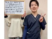 はま整体院 福知山院/お客様喜びの声！