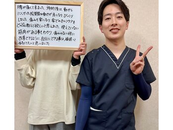 はま整体院 福知山院/お客様喜びの声!
