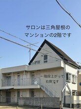 グリンプラス(grin+)/サロン案内/桂駅フェイシャル