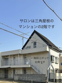 グリンプラス(grin+)/サロン案内/桂駅フェイシャル