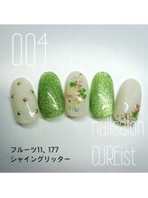 キュアイスト 所沢店(CUREist)/