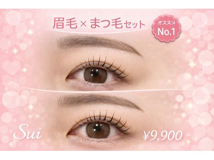 スイ(Sui)の写真