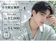 メンズ脱毛 メンズエステ エイト(8)の写真