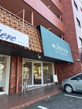 ロワ(Rowa)/サロンは美容室シェリル様店内