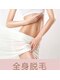 ラックスビューティープラス(LAXX BEAUTY+)の写真/印西の隠れ家個室★店前P8台【全身脱毛(顔・VIO込)11000円】ローン無の完全都度払い♪極上スパも◎