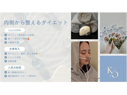 ヨサパーク ココロネ 大倉山(YOSA PARK kokorone)の写真