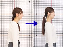 東中野さわやか整骨院の雰囲気（姿勢がシャキッと改善！）