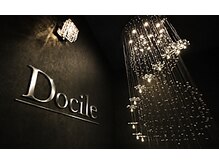 ドゥシル(Docile)