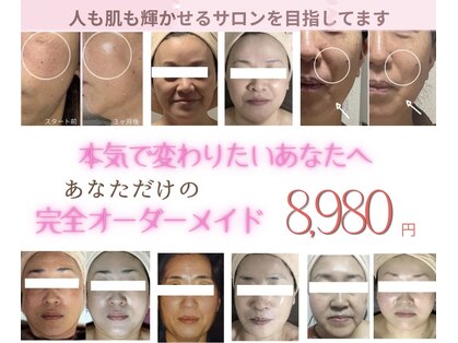 メディカルサロン かとれあの写真