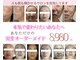 メディカルサロン かとれあの写真