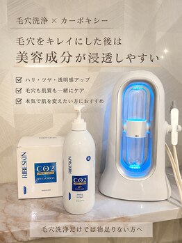 プレローマ(Pleroma)/毛穴洗浄×カーボキシー