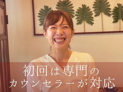 スタジオシュカ鍼灸治療院の写真