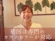 スタジオシュカ鍼灸治療院の写真