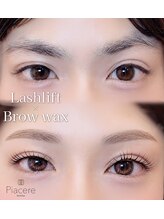 ピアチェーレ(Piacere)/まつ毛パーマ×アイブロウWAX