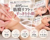 リアン(Lien)