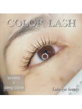 ルークアイビューティ(Luke eye beauty)/カラーエクステ　2色MIX