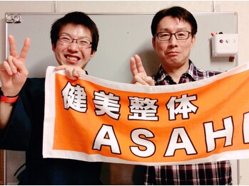 健美整体 アサヒ(ASAHI)/黒川郡からご来店頂きました!