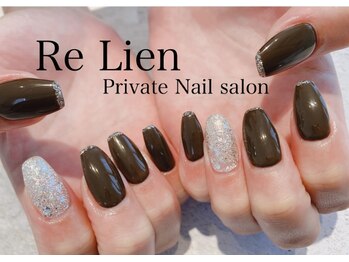 リリアン(Re Lien)/◆秋カラーネイル◆