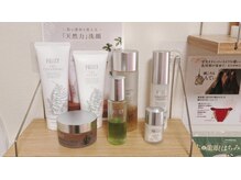 E-エステティック/高機能化粧品も使い放題