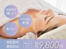 リアン(Lien)