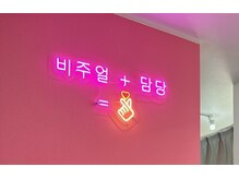 ピダムセカンドフォーネイル(PIDAM.2 for Nail)の雰囲気（お店のシンボルネオンサイン）
