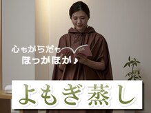 KC エンジェルトータルサロンの雰囲気（ワンゲスト制の完全個室サロンで、癒しの空間♪小顔コルギが人気）