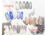 【当日予約限定】◆1000円オフ◆¥6900定額デザインネイル