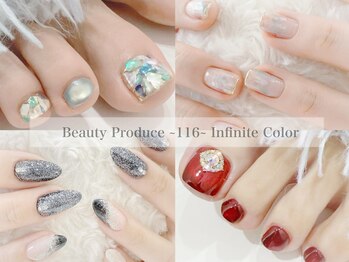 116インフィニットカラー 北浦和東口(116 Infinite Color)/◇お客様ネイル◇