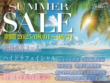 ブリリオプラス ナラ(Brillio plus NARA)の雰囲気（《8月限定》夏の毛穴の大掃除!!【ハイドラコース】期間限定¥8000）