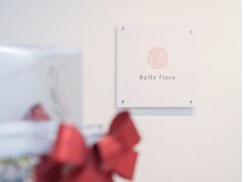 ベルフィオーレ 北上店/グローパック