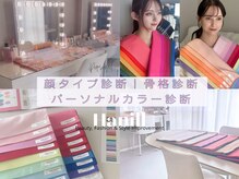 ハニル 仙台(Hanill)