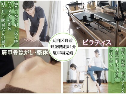 カーム 天白区野並(calm)の写真