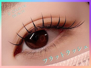 ル クラブ ド ボーテ 練馬/まつげエクステ☆
