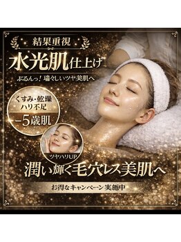 シャルム ド ケー(charme de k)の写真/【繰り返す大人ニキビケア¥13200】ピーリングで古い角質除去して滑らかお肌に♪肌荒れでお悩みの方に!