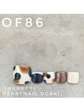 はあとねいる 大垣店/