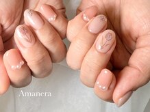 アマネラ(Amanera)/