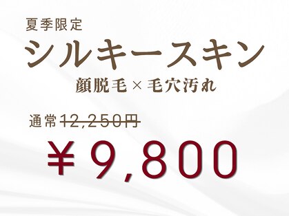 リュクスアンドコー 上田店(Luxe&co.)の写真