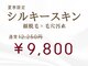 リュクスアンドコー 上田店(Luxe&co.)の写真