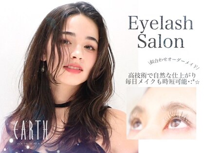 アース 八戸店(HAIR & MAKE EARTH)の写真