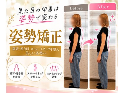 にしやま整骨院の写真