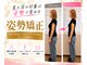 にしやま整骨院の写真