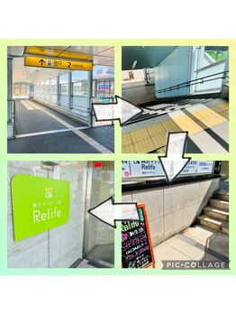 リライフ(Relife)/川和町駅からのご案内♪