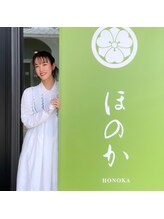 ほのか&nbsp;野口 ほのか