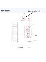 ロミースタジオ(Rommy Studio)/駐車場のご案内