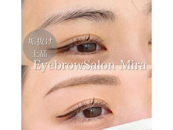 ミラ 渋谷(Eyebrow salon Mira)