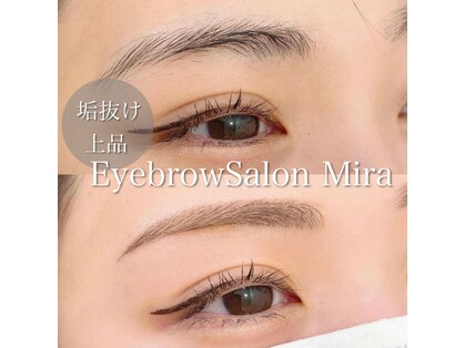 ミラ 渋谷(Eyebrow salon Mira)の写真