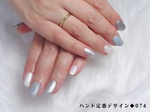 はあとねいる 高松瓦町店/ハンド定番デザイン074◆4,400円