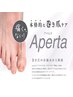 【名古屋地域初】巻き爪予防・改善　Aperta-アペルタ-   初回１箇所¥8,800