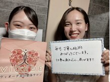 ヴィオーデ美容整体サロン 大宮店/小顔矯正と骨盤矯正で美人♪大宮