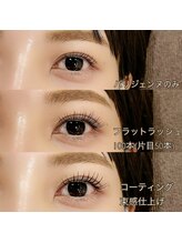 アイヨンマルゴ(EYE405)/LEDエクステ☆パリエク